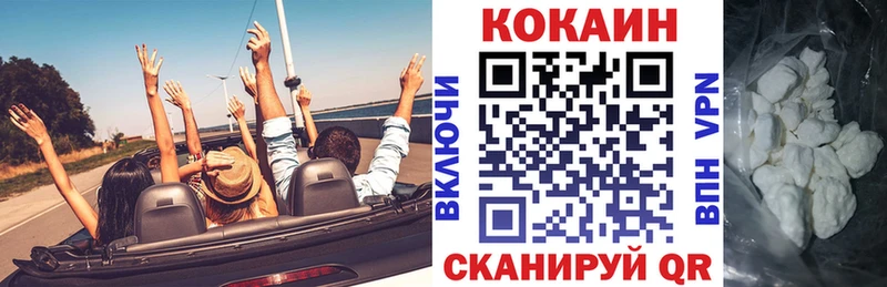 Купить ГАШИШ Конопля A PVP Мефедрон Cocaine Сорочинск
