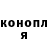Кетамин VHQ VicGusak