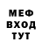 Первитин мет D. Jester