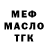 МЕТАДОН мёд CHERMED