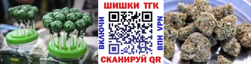 Купить где Сорочинск Печенье с ТГК конопля