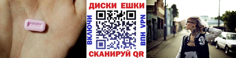 Экстази 99%  Купить закладки  Сорочинск 