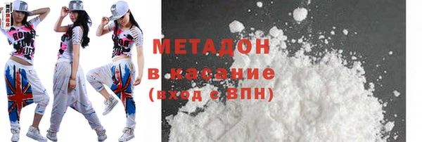 спиды Красноперекопск