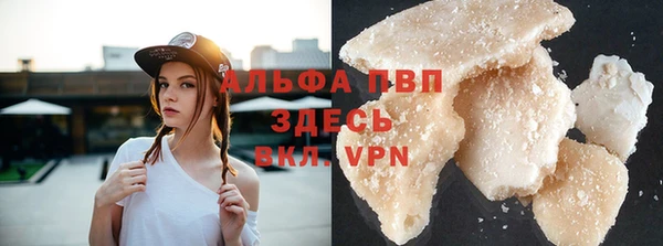 спиды Красноперекопск