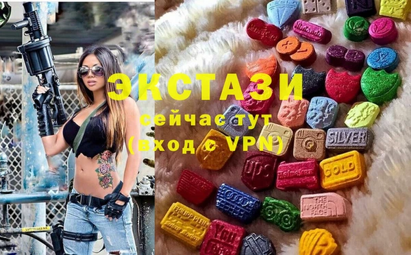 спиды Красноперекопск