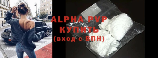 спиды Красноперекопск