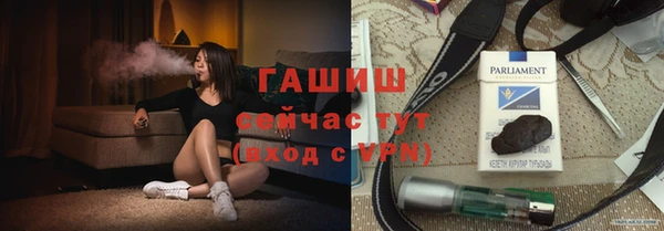прущие грибы Краснослободск
