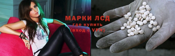 спиды Красноперекопск