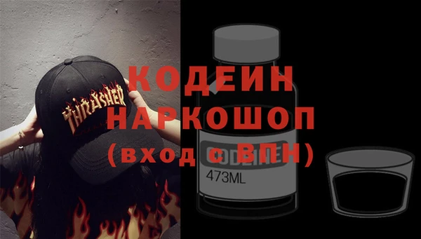 герыч Краснотурьинск