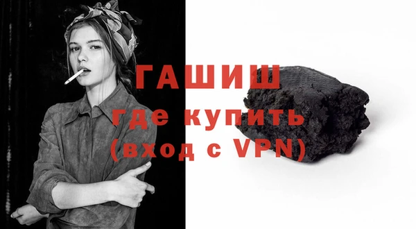 спиды Красноперекопск
