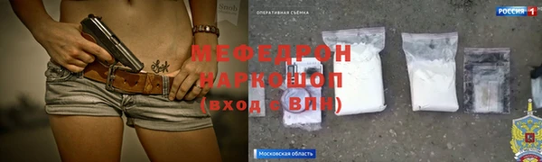спиды Красноперекопск