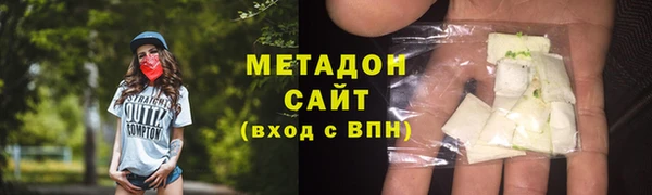 спиды Красноперекопск