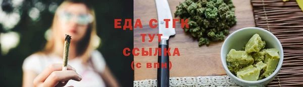 спиды Красноперекопск