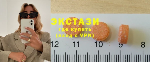 прущие грибы Краснослободск