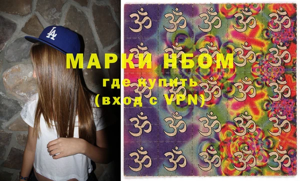 спиды Красноперекопск
