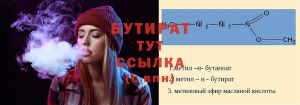 герыч Краснотурьинск