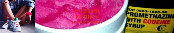 герыч Краснотурьинск