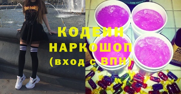 герыч Краснотурьинск