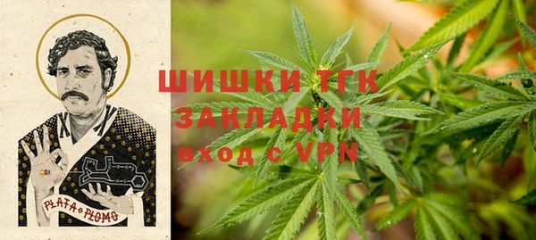 герыч Краснотурьинск