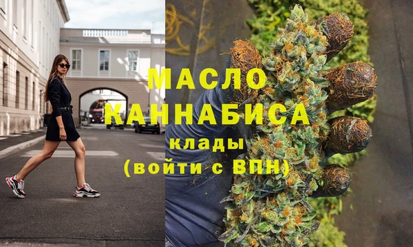 герыч Краснотурьинск