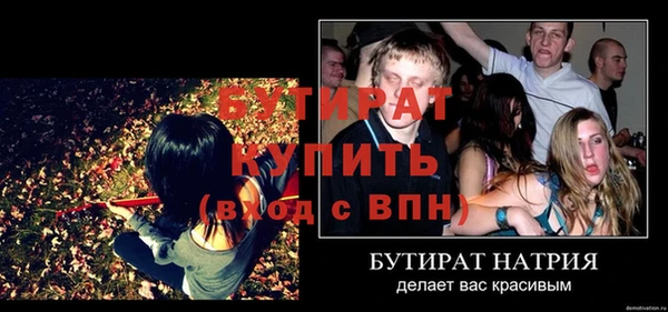 прущие грибы Краснослободск