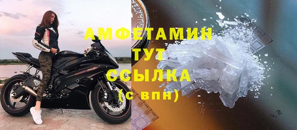 герыч Краснотурьинск