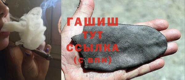 герыч Краснотурьинск