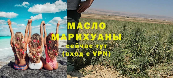 прущие грибы Краснослободск