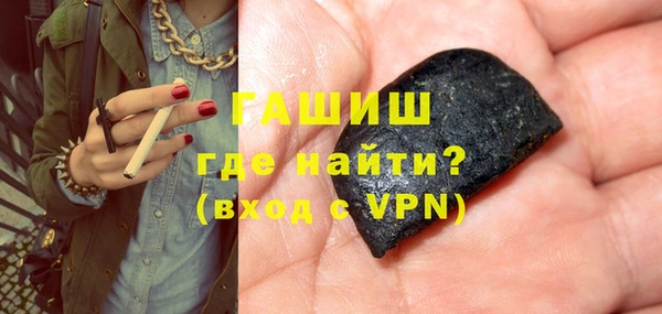 спиды Красноперекопск