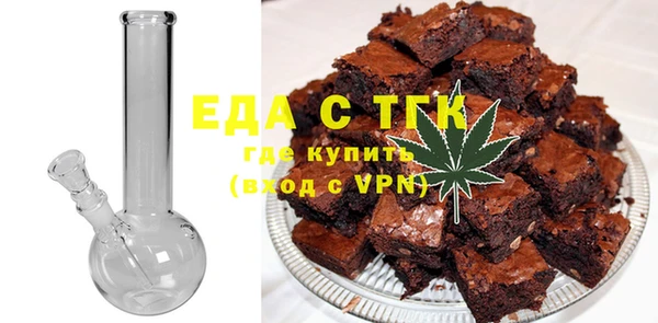 герыч Краснотурьинск