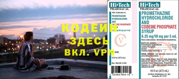 герыч Краснотурьинск