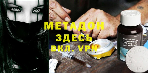 прущие грибы Краснослободск