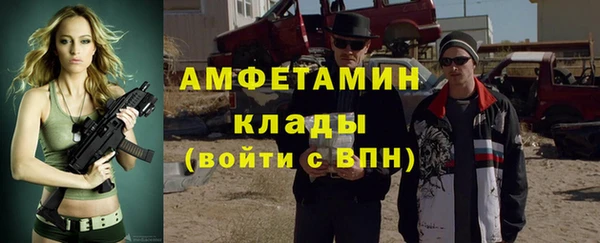 спиды Красноперекопск