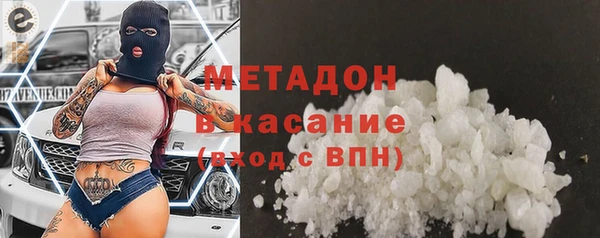 герыч Краснотурьинск