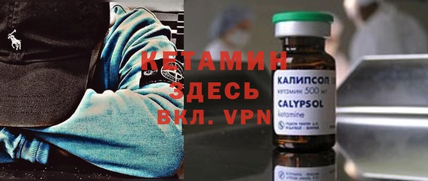 спиды Красноперекопск