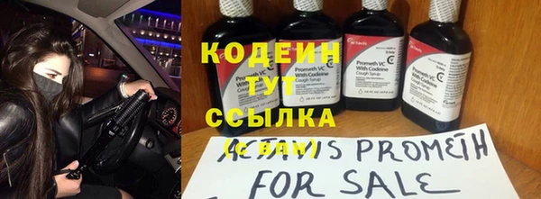 герыч Краснотурьинск