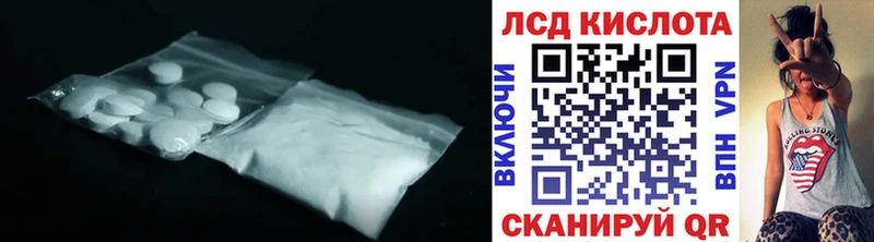 Купить где  Сорочинск  LSD-25 экстази ecstasy 