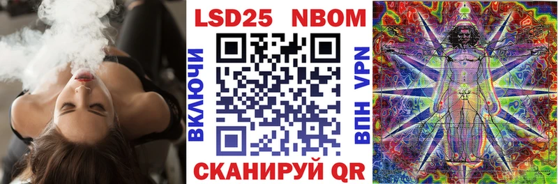 Купить где  Сорочинск  Марки N-bome 1,5мг 