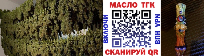 Дистиллят ТГК гашишное масло  Купить  Сорочинск 