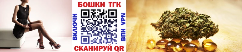 Купить  Сорочинск  Каннабис конопля 